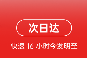 硕放机场空运航空货运 航空货运