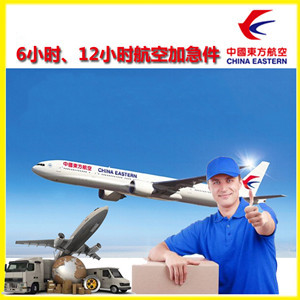 硕放机场空运公司谈空运的四大作用是什么